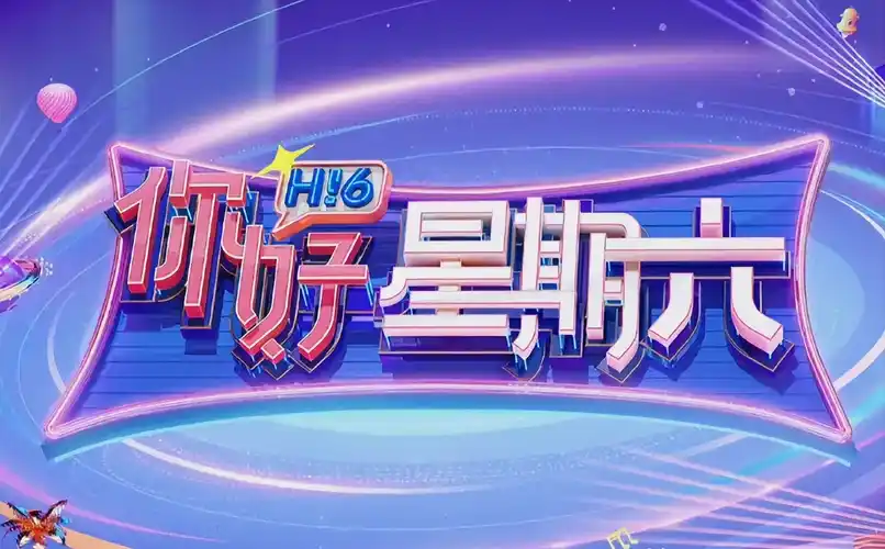 《釜山行》电影海报