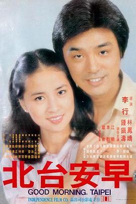 《极限逃生》电影海报