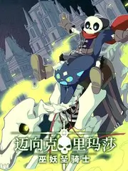 恐怖录像带
